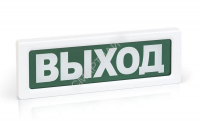 Оповещатель охранно-пожарный световой ОПОП 1-8 "ВЫХОД" фон зел. Рубеж Rbz-338630 - Интернет-магазин СМАРТЛАЙФ