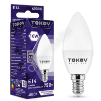 Лампа светодиодная 10Вт С37 4000К Е14 176-264В TOKOV ELECTRIC TKE-C37-E14-10-4K - smartlife-ural.ru – Екатеринбург