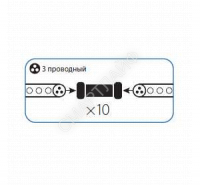 Коннектор "I"-образный для Дюралайта 3W 13мм (уп.10шт) Космос KOC-DL-3W13-CI - smartlife-ural.ru – Екатеринбург