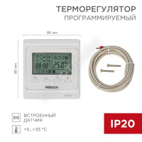 Термостат программируемый R51XT (HW-500; RTC 51.716; ST-16; ETT-1) 3.6кВт 16А для теплых полов датчик пола; датчик воздуха бел. Rexant 51-0532 - Интернет-магазин СМАРТЛАЙФ