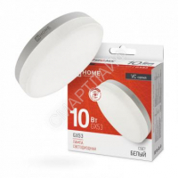Лампа светодиодная LED-GX53-VC 10Вт рефлектор 4000К нейтр. бел. GX53 950лм 230В IN HOME 4690612020761 - smartlife-ural.ru – Екатеринбург