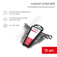 Набор ключей комбинированных 6-22мм 12 предметов Rexant 12-5842 - smartlife-ural.ru – Екатеринбург