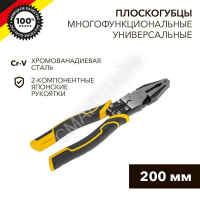 Плоскогубцы многофункциональные универсальные 200мм Kranz KR-12-4651-5 - Интернет-магазин СМАРТЛАЙФ