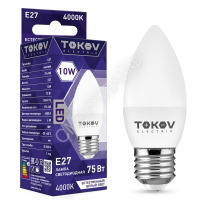 Лампа светодиодная 10Вт С37 4000К Е27 176-264В TOKOV ELECTRIC TKE-C37-E27-10-4K - smartlife-ural.ru – Екатеринбург