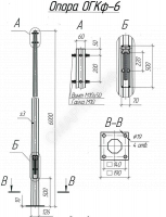 Опора ОГКф-6 (3мм 60/126 фл.190х10 мц. 140 отв. 19х4) гор. оцинк. UMECON МК 89866 - Интернет-магазин СМАРТЛАЙФ