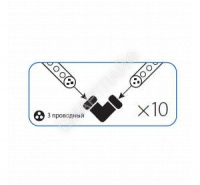 Коннектор "L"-образный для Дюралайта 3W 13мм (уп.10шт) Космос KOC-DL-3W13-CL - smartlife-ural.ru – Екатеринбург