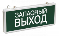 Светильник светодиодный ССА 1002 "Запасной выход" 3Вт аварийный односторонний IEK LSSA0-1002-003-K03 - Интернет-магазин СМАРТЛАЙФ