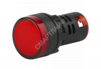 Лампа AD22DS(LED) матрица d22мм 230В красн. ЭРА Б0045615 - smartlife-ural.ru – Екатеринбург