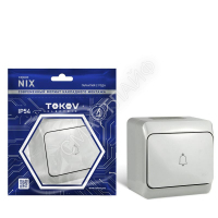 Кнопка звонка ОП Nix 10А IP54 250В сер. TOKOV ELECTRIC TKE-NX-DB-C06-IP54 - smartlife-ural.ru – Екатеринбург