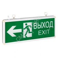 Светильник аварийно-эвакуационный EXIT-201 двухсторонний LED Basic EKF EXIT-DS-201-LED - Интернет-магазин СМАРТЛАЙФ