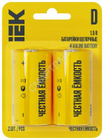 Элемент питания щелочной Alkaline LR20/D (блист.2шт) IEK ABT-LR20-OP-L02 - smartlife-ural.ru – Екатеринбург