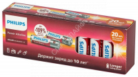 Элемент питания алкалиновый AAA/LR03 1.5В Power (блист. 20шт) Philips Б0064654 - smartlife-ural.ru – Екатеринбург