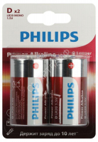 Элемент питания алкалиновый D/LR20 1.5В Power (блист. 2шт) Philips Б0062732 - smartlife-ural.ru – Екатеринбург