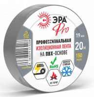 Изолента ПВХ 19ммх20м PRO150GREY ПВХ 150мкм проф. сер. Эра Б0057287 - smartlife-ural.ru – Екатеринбург