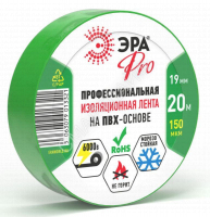 Изолента ПВХ 19ммх20м PRO150GREEN ПВХ 150мкм проф. зел. Эра Б0057291 - smartlife-ural.ru – Екатеринбург