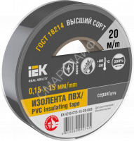 Изолента 0.15х15мм (рул.20м) сер. IEK EX-IZ10-C15-15-20-K03 - smartlife-ural.ru – Екатеринбург