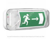 Указатель световой BS-JUNIOR-831-5х0.3 LED IP42 автономный Белый свет a14398 - smartlife-ural.ru – Екатеринбург