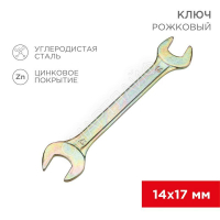 Ключ рожковый 14х17мм желт. цинк Rexant 12-5829-2 - smartlife-ural.ru – Екатеринбург