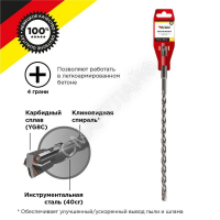 Бур по бетону 8х260мм крестовая пластина SDS PLUS Kranz KR-91-0808 - smartlife-ural.ru – Екатеринбург