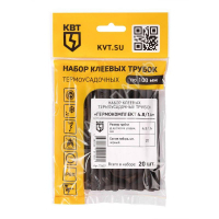Набор трубок термоусадочных "Гермокомплект 4.8/1.6" КВТ 73657 - smartlife-ural.ru – Екатеринбург