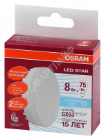 Лампа светодиодная LED Star GX53 8W/840 8Вт матовая 4000К нейтр. бел. GX53 800лм 220-240В 110град. пластик. (замена 75Вт) OSRAM 4058075210950 - smartlife-ural.ru – Екатеринбург