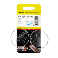 Хомут червячный PLK-9 (25-40)/W2 (уп.2шт) Fortisflex 81454 - smartlife-ural.ru – Екатеринбург