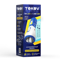 Фонарь аккумуляторный ручной 450мА.ч свинцово-кислотный аккумулятор TOKOV ELECTRIC TKE-RF-A-01 - smartlife-ural.ru – Екатеринбург