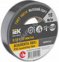 Изолента 0.15х15мм (рул.10м) сер. IEK EX-IZ10-C15-15-10-K03 - smartlife-ural.ru – Екатеринбург