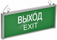Светильник светодиодный ССА101 1.5ч ВЫХОД-EXIT аварийный односторон. GENERICA LSSA0-101-D15-20-K03-G - smartlife-ural.ru – Екатеринбург
