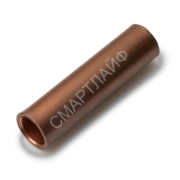 Гильза соединительная ГМ 120-17 УХЛ3 опрес. медн. CuPRO КЗОЦМ 7130 - smartlife-ural.ru – Екатеринбург