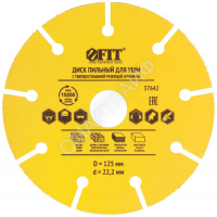 Диск пильный по дереву посадочный диаметр 22.2мм карбидная режущая кромка 125мм FIT 37642 - smartlife-ural.ru – Екатеринбург