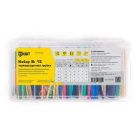 Набор трубок термоусадочных №15 КВТ 85196 - smartlife-ural.ru – Екатеринбург