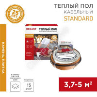 Комплект "Теплый пол" (кабель) двухжил. 600Вт 40м 3.7-5кв.м RND-40-600 в стяжку Rexant 51-0515-3 - smartlife-ural.ru – Екатеринбург