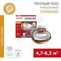 Комплект "Теплый пол" (кабель) двухжил. 750Вт 50м 4.7-6.3кв.м RND-50-750 в стяжку Rexant 51-0516-3 - smartlife-ural.ru – Екатеринбург