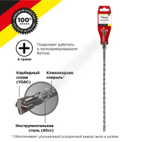 Бур по бетону 6х260мм крестовая пластина SDS PLUS Kranz KR-91-0804 - smartlife-ural.ru – Екатеринбург