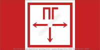Знак безопасности NPU-1510.F09 "Пожарный гидрант" Белый Свет a14023 - smartlife-ural.ru – Екатеринбург