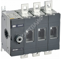 Выключатель-разъединитель ВРК 3п 250А без рукоятки KARAT IEK KA-VR10-3-0250 - smartlife-ural.ru – Екатеринбург