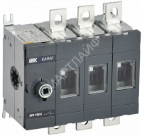 Выключатель-разъединитель ВРК 3п 160А без рукоятки KARAT IEK KA-VR10-3-0160 - smartlife-ural.ru – Екатеринбург