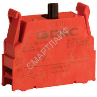 Блок контактов 1НО DKC ACVL02 - smartlife-ural.ru – Екатеринбург