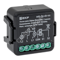 Реле умное в подрозетник 2-канальное Zigbee Connect Select без нейтрали EKF ssh-2g-zb-nn - smartlife-ural.ru – Екатеринбург