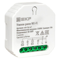 Реле в подрозетник 2-канальное Умное Wi-Fi Connect EKF ssh-2g-wf - smartlife-ural.ru – Екатеринбург