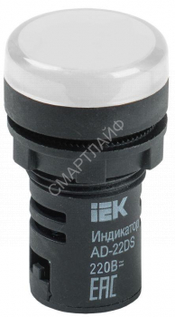 Лампа светосигнальная AD22DS d22мм 230В AC бел. KARAT IEK BLS10-ADDS-230-K01 - smartlife-ural.ru – Екатеринбург