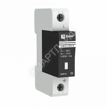Ограничитель перенапряжения имп. ОПВ-Д1 EKF opv-d1 - smartlife-ural.ru – Екатеринбург
