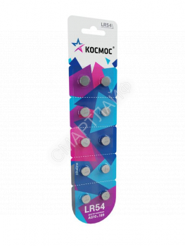 Элемент питания алкалиновый "таблетка" LR54/AG10 для часов (блист.10шт) КОСМОС KOCG10(LR54)10BL - smartlife-ural.ru – Екатеринбург