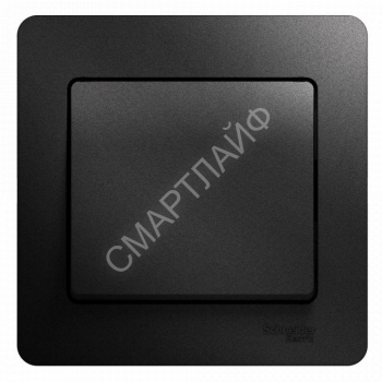 Выключатель 1-кл. СП Glossa 10А IP20 (сх. 1) 10AX в сборе антрацит SE GSL000712 - smartlife-ural.ru – Екатеринбург