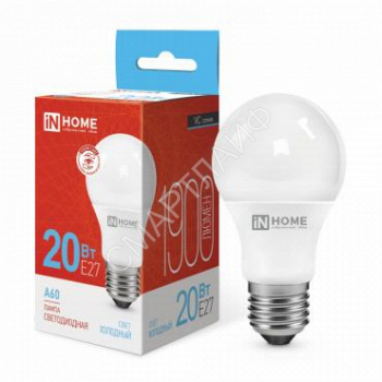 Лампа светодиодная LED-A60-VC 20Вт грушевидная 6500К холод. бел. E27 1900лм 230В IN HOME 4690612020310 - smartlife-ural.ru – Екатеринбург