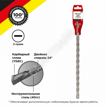 Бур по бетону 16х460мм SDS PLUS Kranz KR-91-0052 - smartlife-ural.ru – Екатеринбург