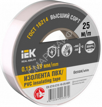 Изолента 0.15х19мм (рул.25м) бел. IEK EX-IZ10-C15-19-25-K01 - smartlife-ural.ru – Екатеринбург