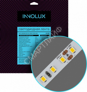 Лента светодиодная 97 357 СДЛ-2835W120-9.6-CRI97-IP20-24V (уп.5м) INNOLUX 97357 - smartlife-ural.ru – Екатеринбург
