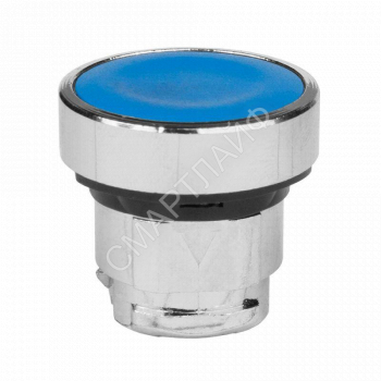 Головка кнопки OptiSignal D22 A4-P-6 син. металл ZB4BA6 КЭАЗ 332217 - smartlife-ural.ru – Екатеринбург